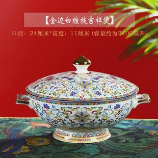 珐琅彩汤碗家用骨瓷大号酸菜鱼大盆碗陶瓷汤煲汤盆餐具毛血旺用碗