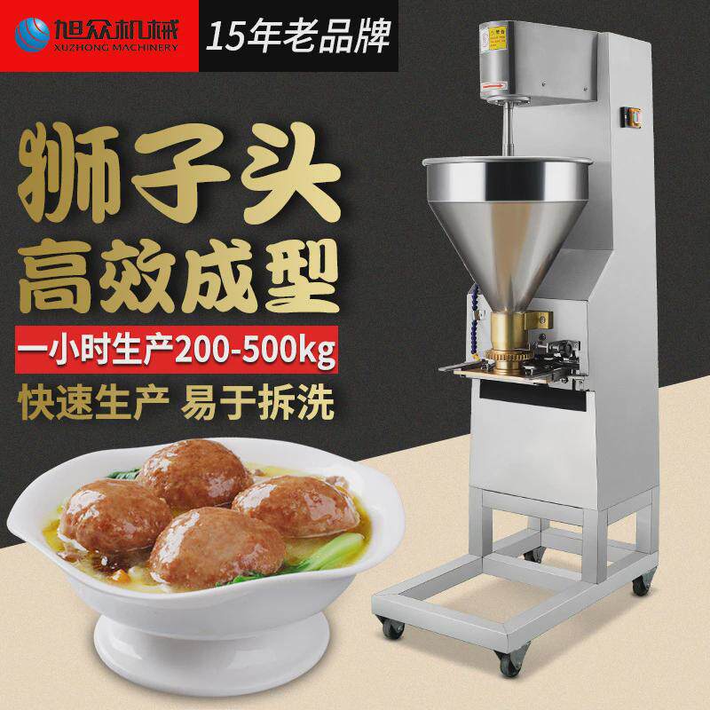 全自动狮子头成型机小型餐厅酒店饭店实心肉丸肉丸机不锈钢丸子机,清洗/食品/商业设备,肉制品加工设备,淘宝优惠券,粉丝福利购,淘宝优惠卷