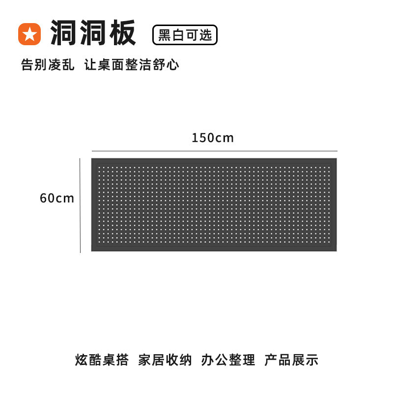 bx62可电竞墙上隔板洞洞板置物架书房电脑桌装饰书桌收纳架展示架