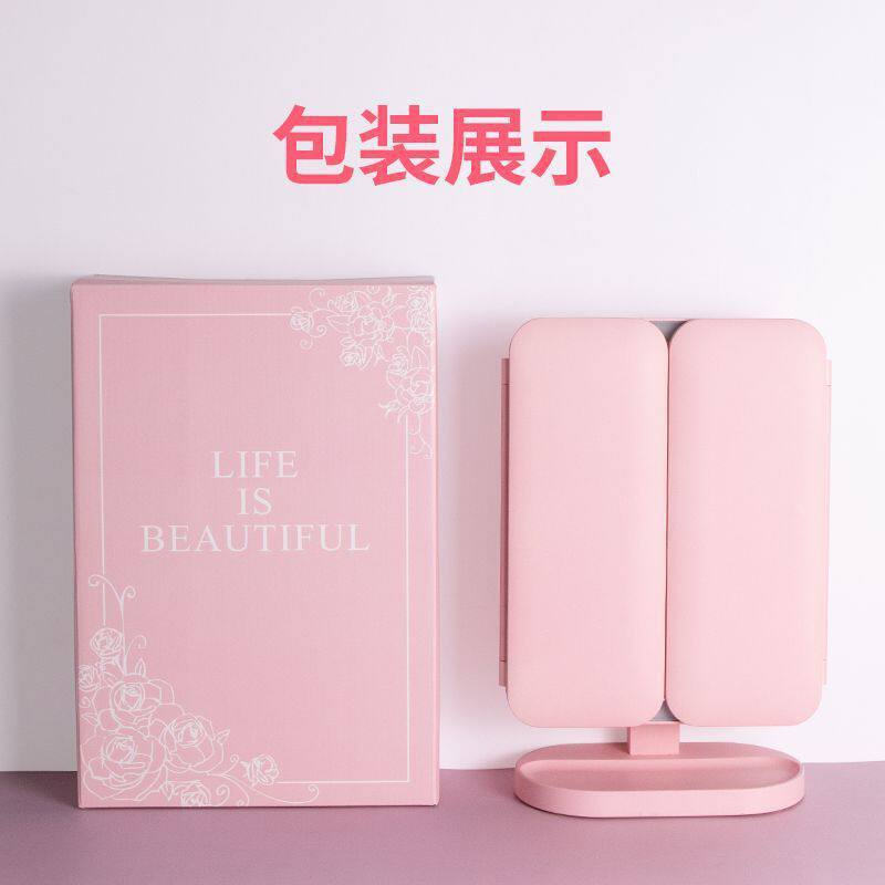 化妆镜带灯三面镜贝壳可充电旋转台式桌面触摸屏镜双开门镜子送礼