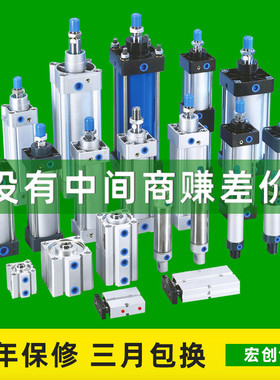 SC/SI/DNC标准气缸SDA薄型气缸MAL/MA灌胶机迷你气缸TN双轴气缸