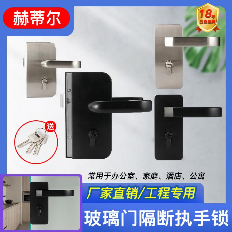 办公室隔断带把手单开高玻璃门执手锁安全推拉门双开门开孔缺口