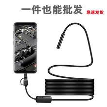 手机外接摄影头高清可视内窥镜摄像头工业维修下水道疏通探测神器