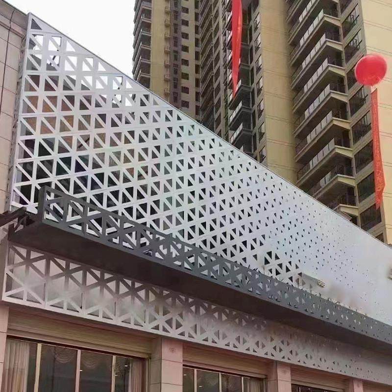 冲孔铝单板建筑外墙广告牌镂空顶棚门头造型板幕墙吊顶异型铝板