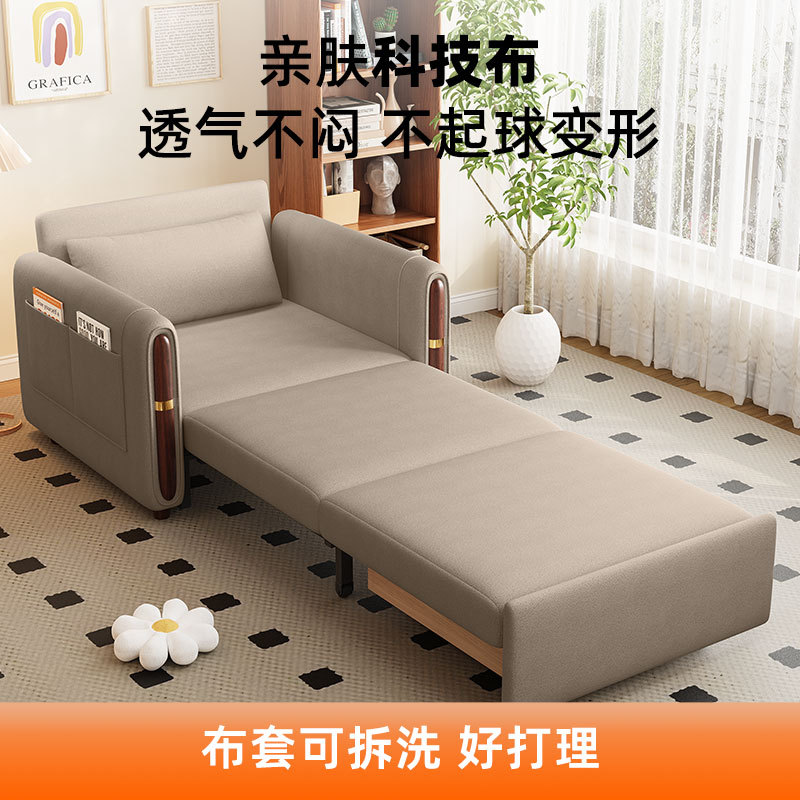 沙发床单人两用可折叠多功能小户型2025年新款阳台推拉式北欧风格