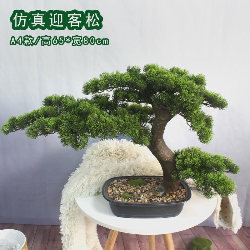 罗汉松迎客松仿真绿植盆景盆栽酒店客厅禅意摆件装饰新中式玄植物