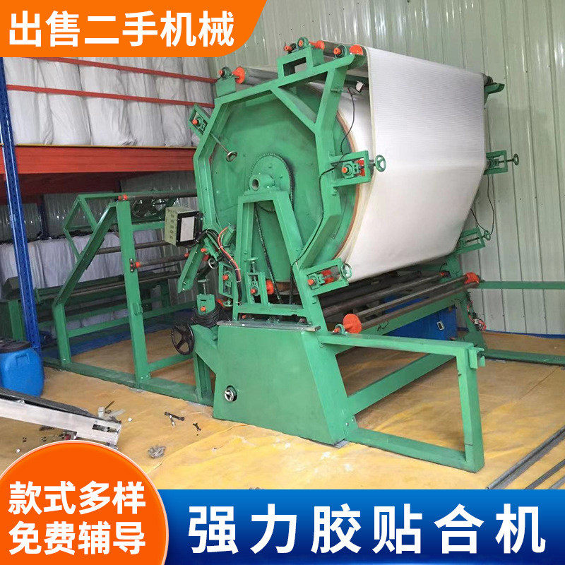 合机小型复合机网带复合机海绵复合机贴合机,五金/工具,物位计/料位计,淘宝优惠券,粉丝福利购,淘宝优惠卷