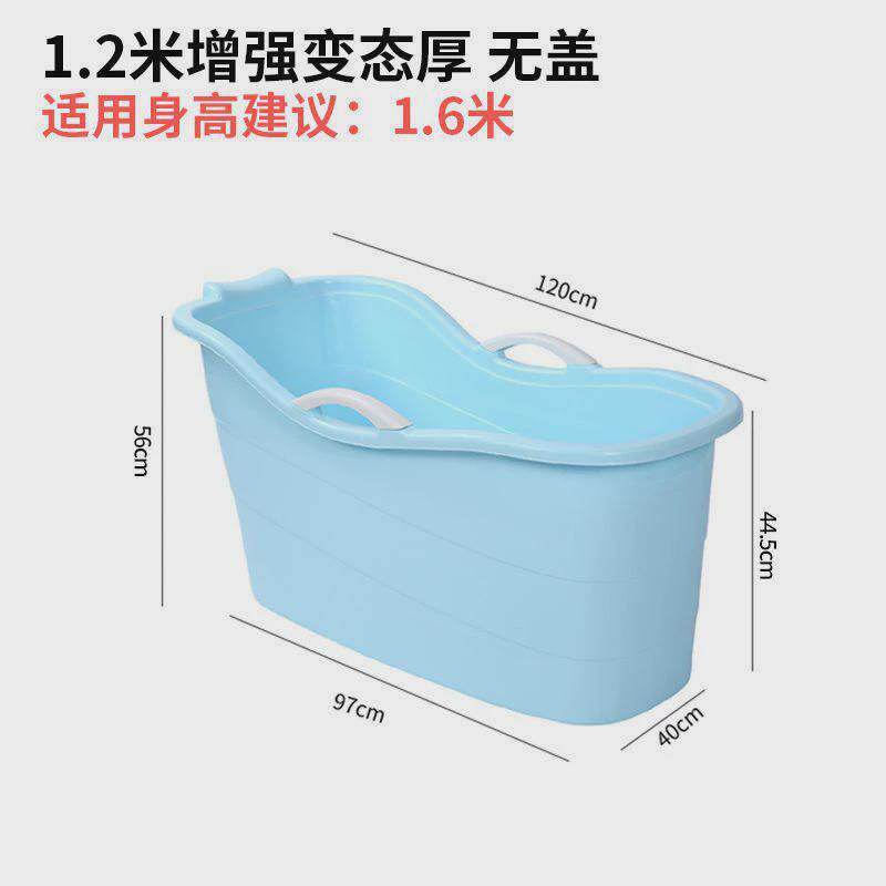 泡澡桶大人洗澡桶家用成人洗澡盆超大号全身沐浴桶浴盆儿童浴缸