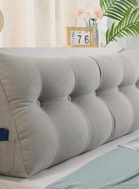 床头软包手机一体看靠背靠垫床背靠枕2023新款床用背靠垫床上后背