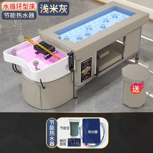 泰式头疗洗头床理发店美容院专用熏蒸全身灸家用全自动无烟艾灸床