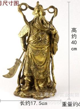 纯黄铜武财神关公摆件飘带提刀关二爷铜像神像