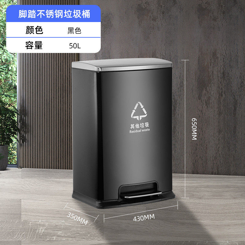 创莱酒店厨房大号分类不锈钢脚踏垃圾桶家用卫生间厕所带盖垃圾箱