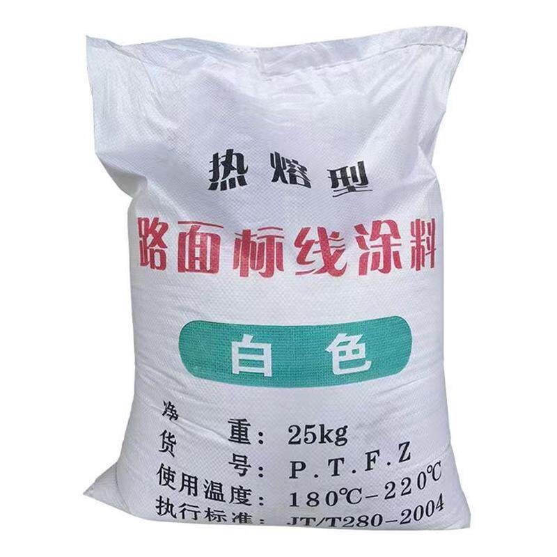公路标线涂料热熔标线涂料普通型反光型路面划线漆振荡型冷喷涂料