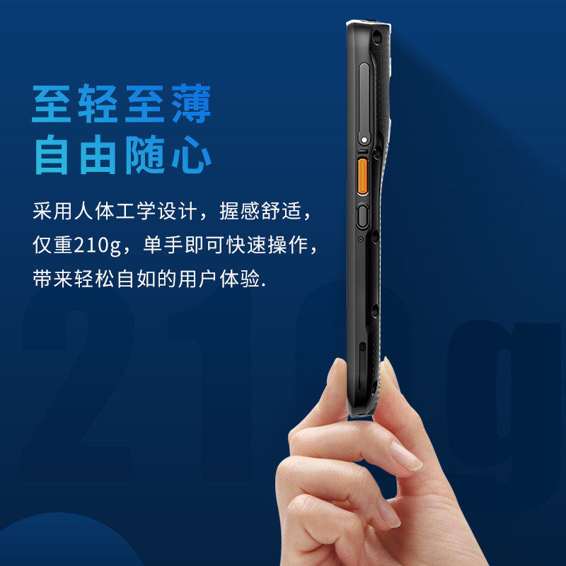 热销优博讯i6310A手持终端pda安卓全屏数据采集器盘点机聚水潭万