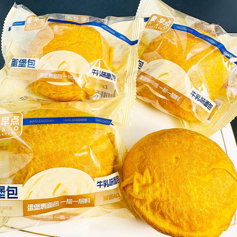 豪早点蛋堡包牛乳味面包学生营养早餐面包蛋皮夜宵代餐食品零食