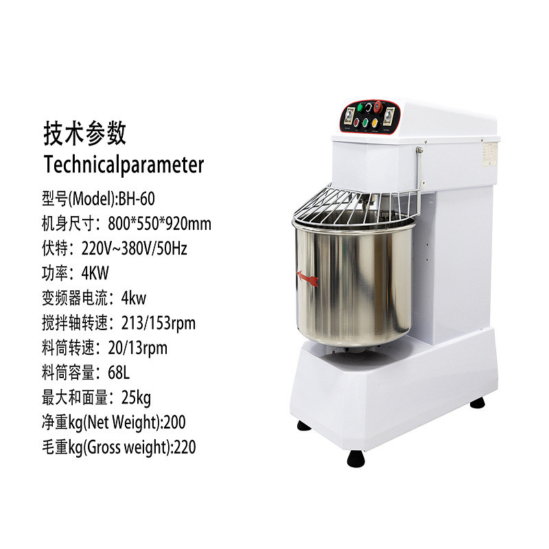 和面机全自动大容量不锈钢厨师机多功能揉面机双速和面机商用