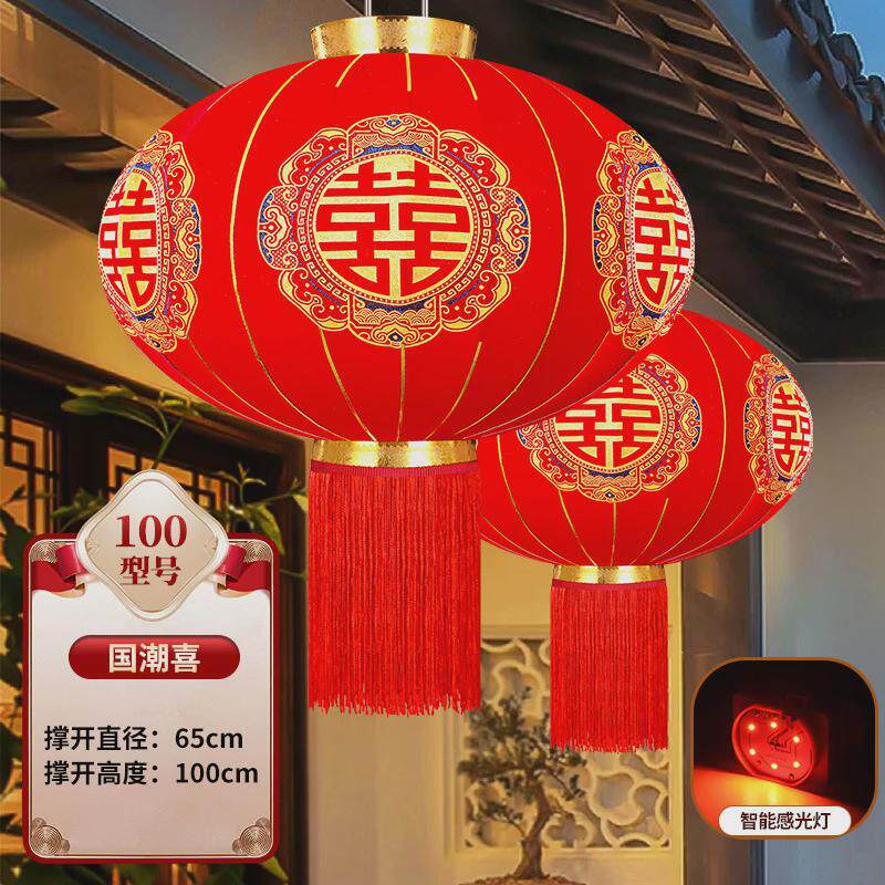 红灯笼结婚喜字挂饰灯笼中国风婚房装饰中式婚庆挂件中秋发光防水