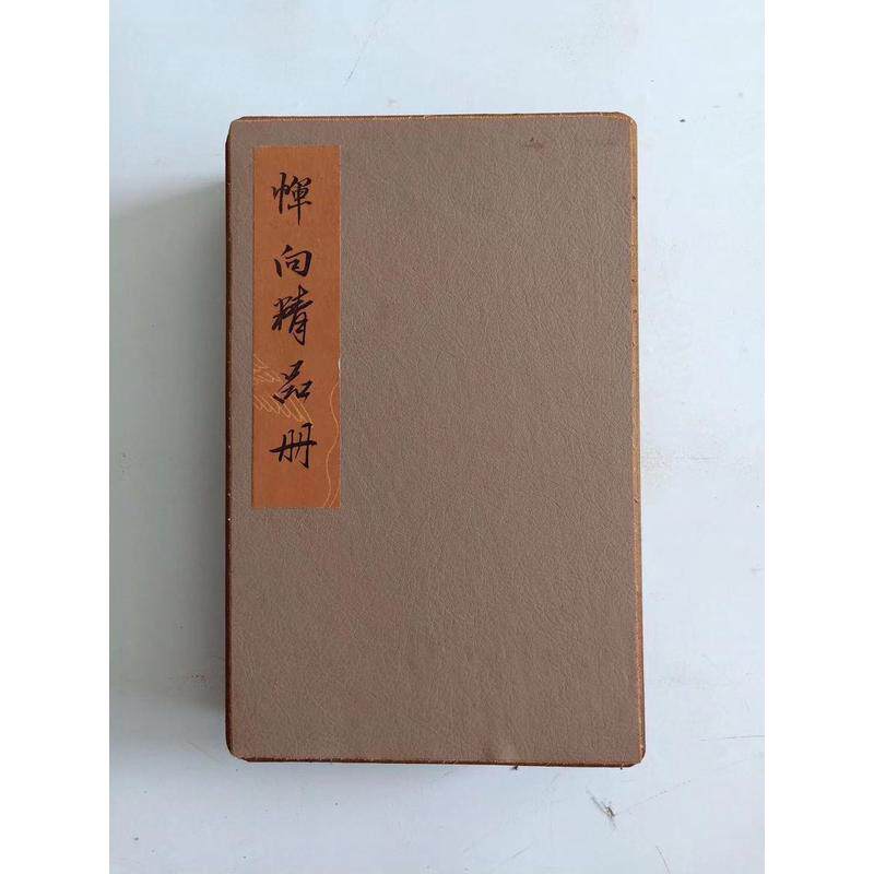 新中式古典画册书房书房装饰品样板间仿古书桌玄关创意软装摆件