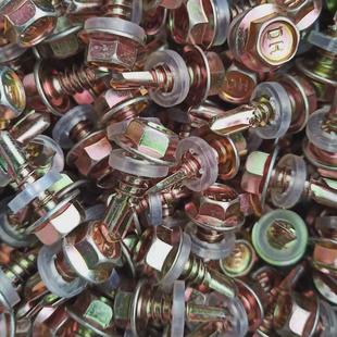 整箱125公分六角钻尾螺丝燕尾丝彩钢瓦专用螺丝螺钉攻自钻自