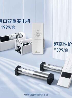 85no6am上下合式蜂巢帘风琴书房蜂窝帘六边形帘客厅酒店遮光隔热