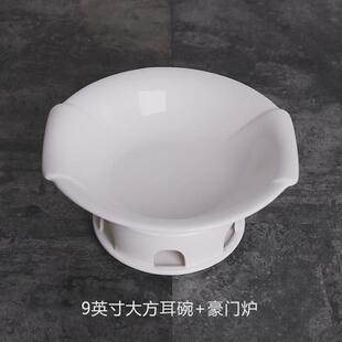 ,家用蜡烛鱼盘菜菜盘陶瓷汤盘加热加热炉蒸盘盘子汤碗保温创意套