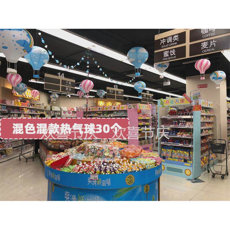 春季店铺吊顶装饰气氛挂件店面顶部门店天花板布置棚顶幼儿园吊饰