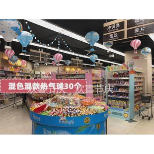 春季店铺吊顶装饰天花板挂件店面门店顶部气氛布置棚顶幼儿园吊饰