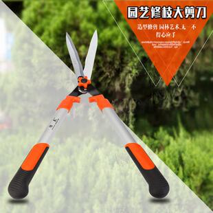 进口绿苑绿篱剪大剪刀修枝剪篱笆树枝园艺剪刀剪花剪包邮爆款