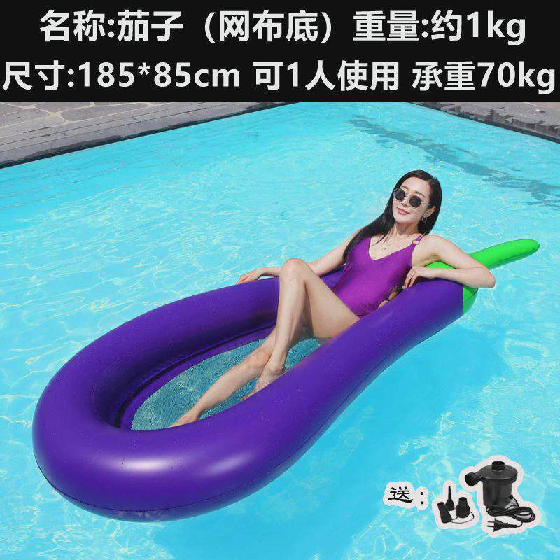 水上漂浮垫大充气茄子浮床浮排成人水上漂网格布游泳圈躺椅充气船