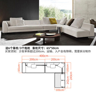 意式罗杰棉麻布艺沙发大户型组合现代简约客厅三人别墅设计师家具