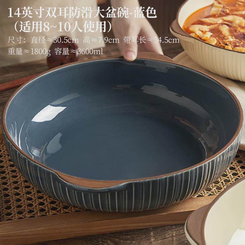 86m0特大号酸菜鱼大盆碗12寸大碗双耳汤碗家用水煮鱼肉片陶瓷盘子