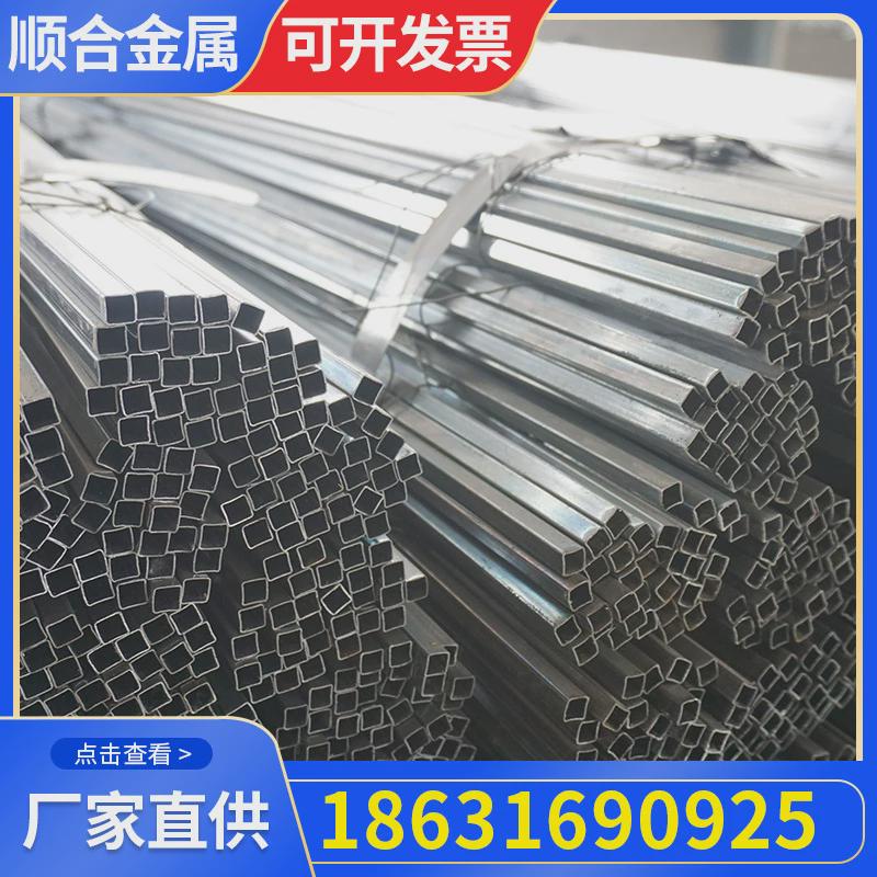 20*14方管克米特椅户外家具户外椅管材管管铁管黑管