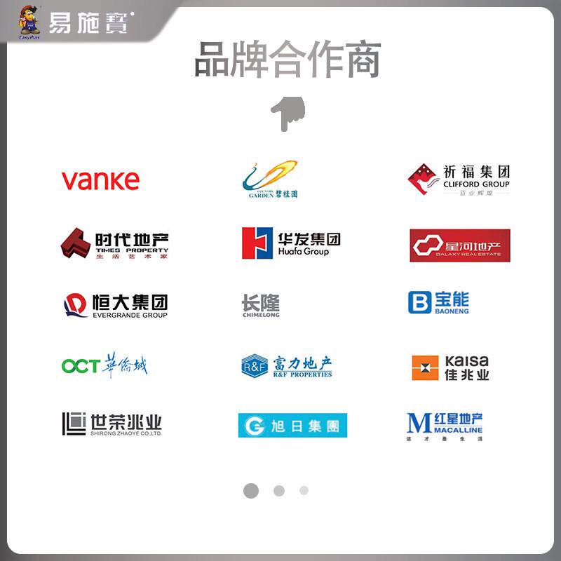 易施美抗渗防水不收缩开裂专用马赛克粉化填缝剂工程装25kg