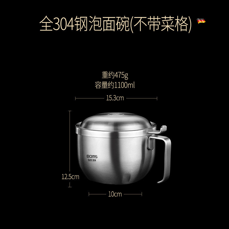 防烫饭盒304大容量泡面碗带盖便当快饭碗食堂打饭碗双层餐碗批发
