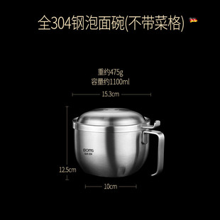 防烫饭盒304大容量泡面碗带盖便当快饭碗食堂打饭碗双层餐碗批发