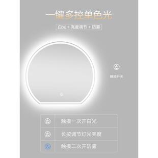 bolen定制浴室镜化妆镜壁挂卫生间led灯带发光下切圆镜子异形磨砂