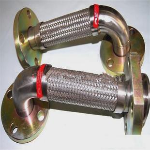 非标不锈钢316l波纹金属软管法兰扳式快速接头把式金属软管