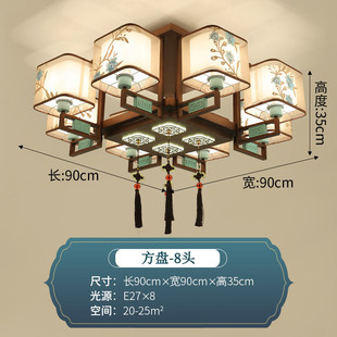 新中式吸顶灯中国风客厅灯餐厅灯卧室简约现代大气家用别墅工程灯