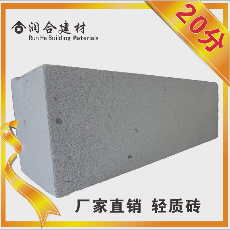 广州工厂直供价蒸压加气混凝土轻质蒸压加气块20分砌块砖实惠价