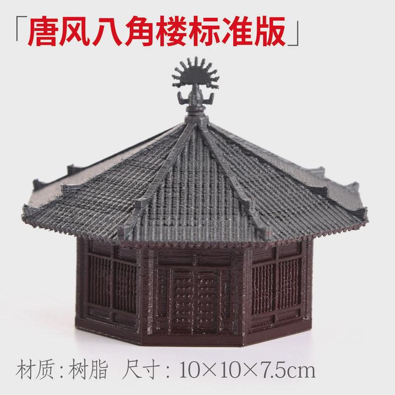 吸水石上水石山水假山盆景3d打印微景观宝塔宫殿凉亭古塔小摆件