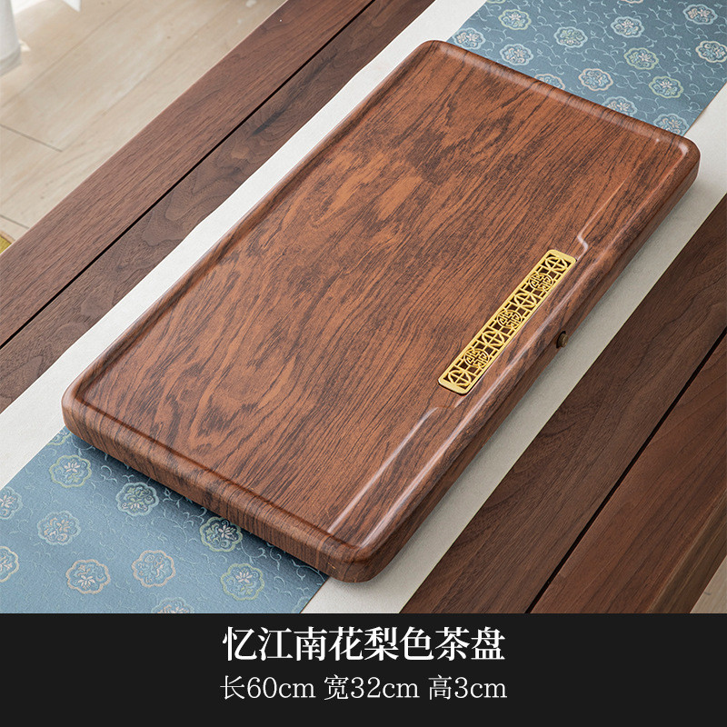 竹木茶盘家用排水整块简约中式功夫茶具套装轻奢现代长方形小茶台