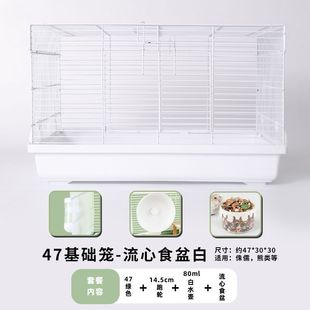 便宜47基础笼超大仓鼠笼子自由空间金丝熊60笼仓鼠用品小城堡套餐