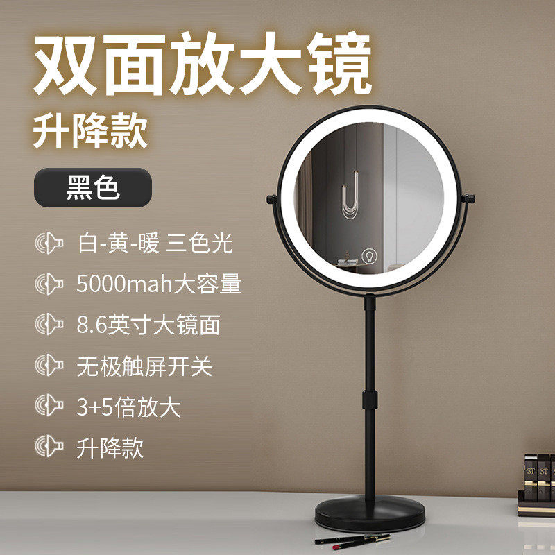 三倍十倍双面放大化妆镜高度可调台式倍可升降带灯10桌面金属镜子