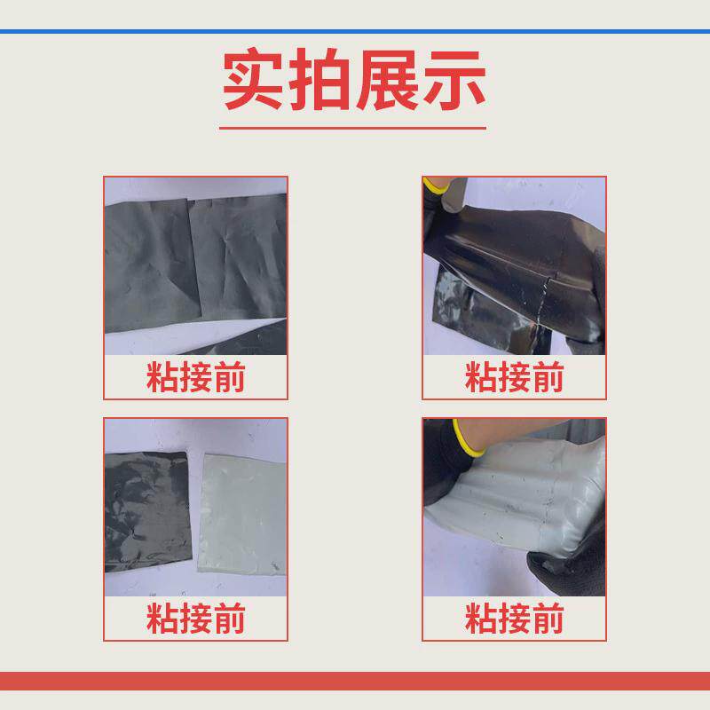 hdpe土工大棚塑料薄膜专用胶水鱼塘防渗膜帐篷强力胶防水修补帆布