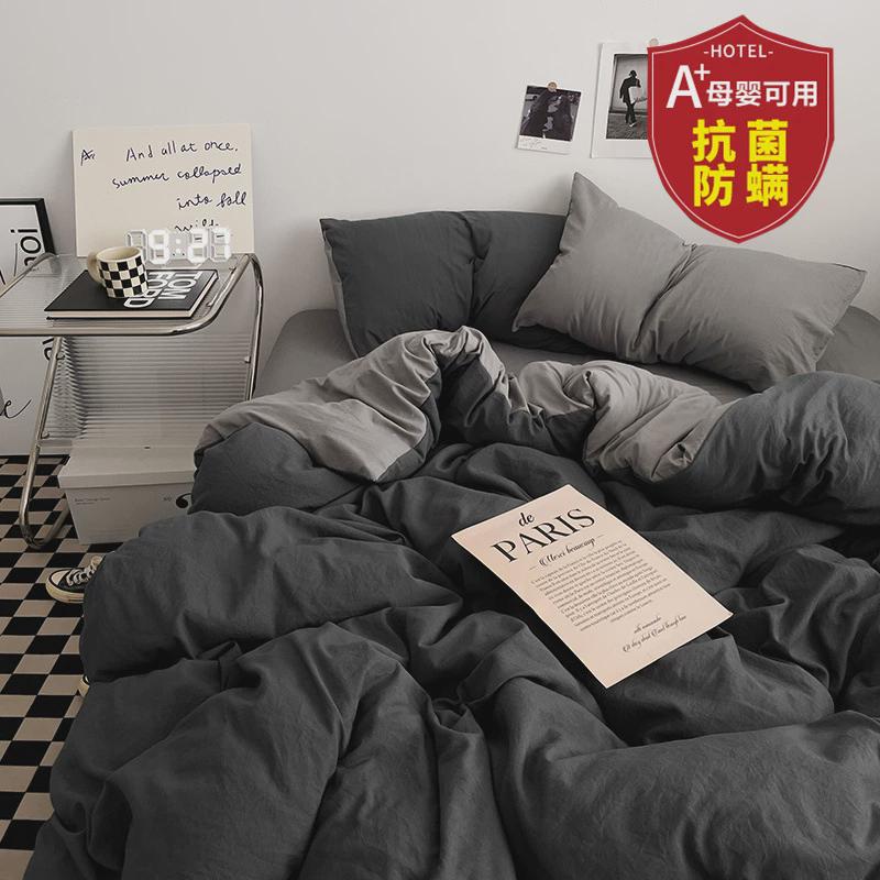 床上四件套床单被套被罩简约款纯色学生宿舍床上三件套水洗棉用品