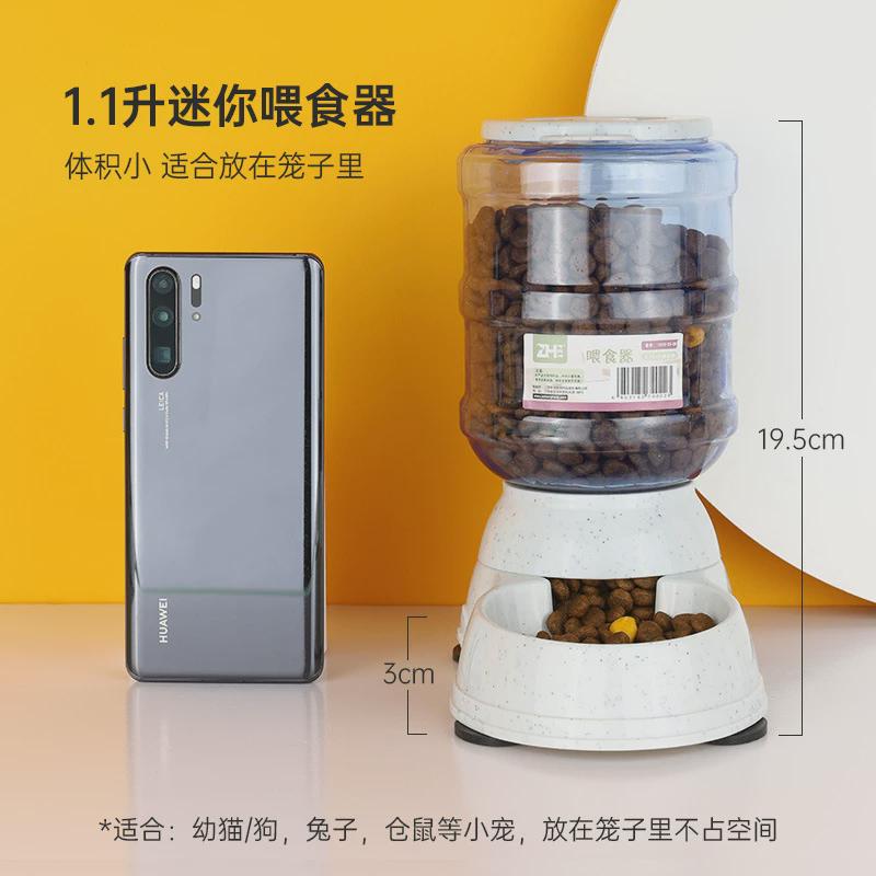 猫咪饮水机流动不插电自动喂食器狗狗饮水器宠物喝水碗盆防打翻食