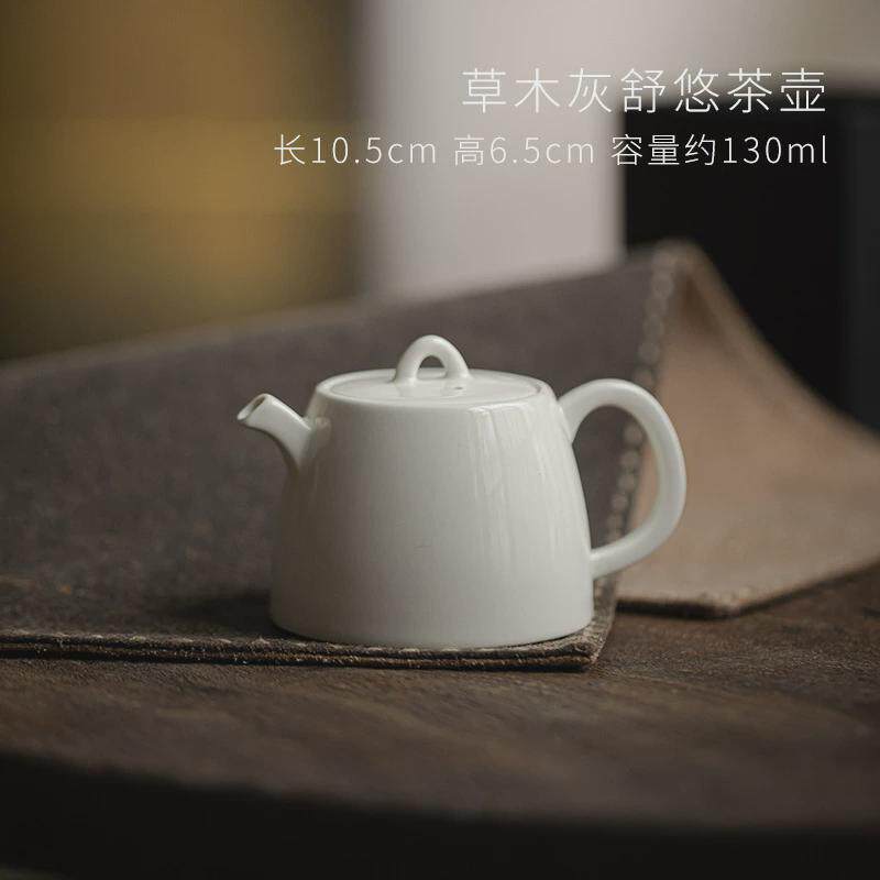 草木灰茶壶一人喝茶茶具陶瓷功夫茶泡茶壶中式小容量手把壶130ml