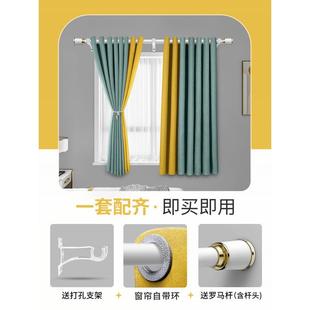 2023年主卧免打孔安 zq卧室窗帘小窗户罗马杆一整套遮光2022短新款