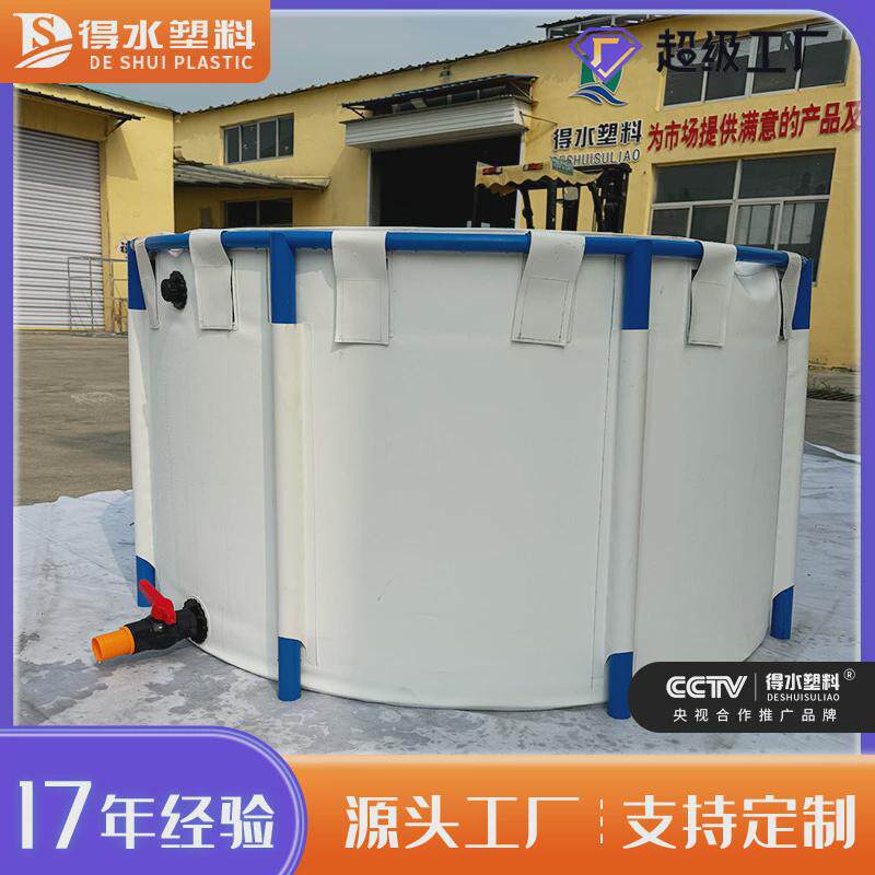 圆形支架帆布蓄水池户外移动式加厚pvc养鱼防水布鱼池锦鲤养殖池