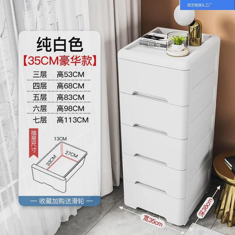 25/30cm夹缝柜收纳柜子加厚家用浴室窄柜抽屉式储物柜厨房置物架